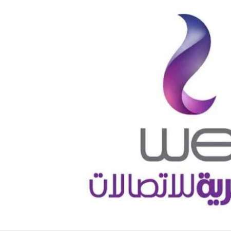 المصرية للاتصالات