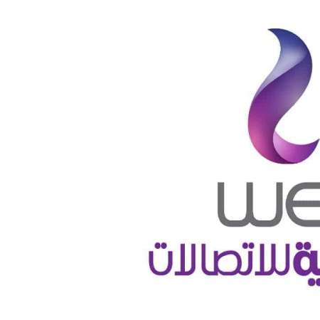 المصرية للاتصالات 