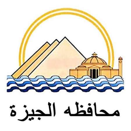 محافظة الجيزة