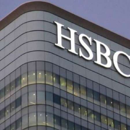 مجموعة HSBC