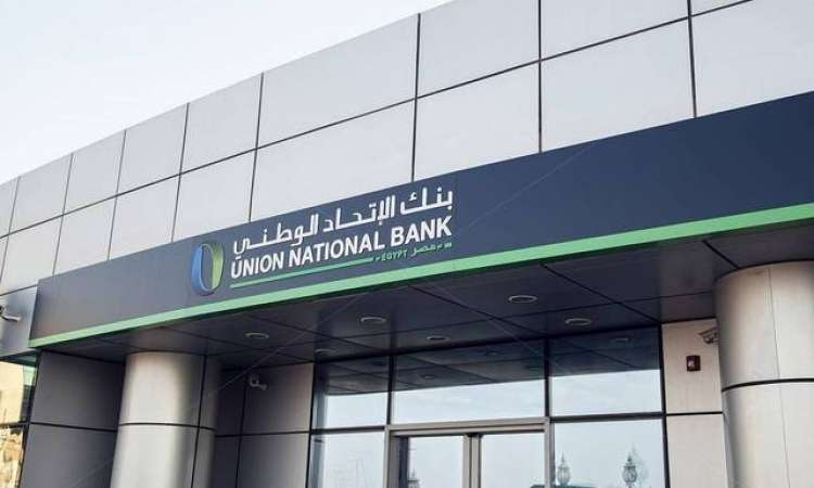 بنك الاتحاد
