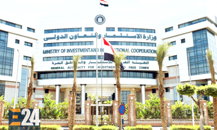 مبنى هيئة الاستثمار المصرية 