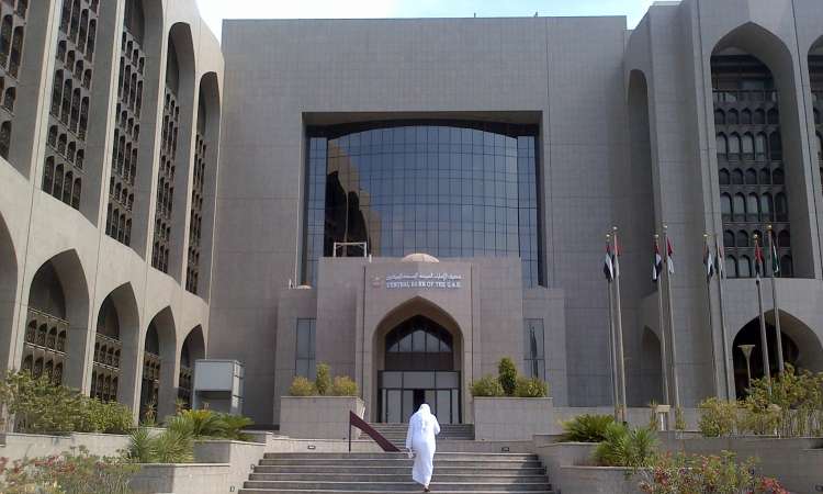 البنك المركزي الإماراتي