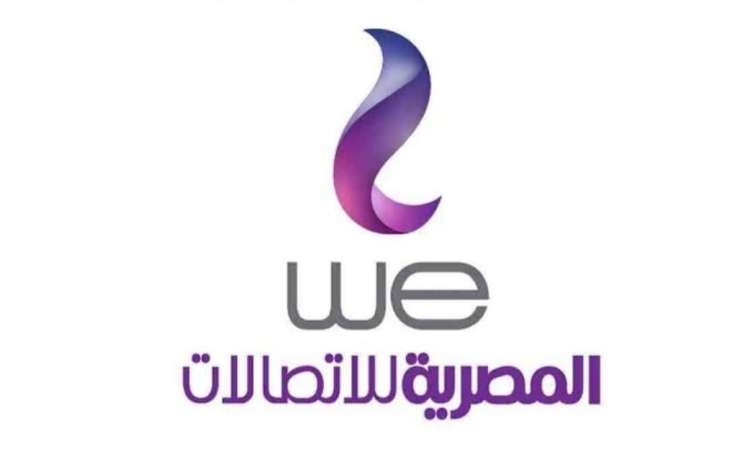 المصرية للاتصالات