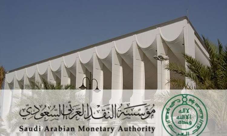 النقد العربي السعودي