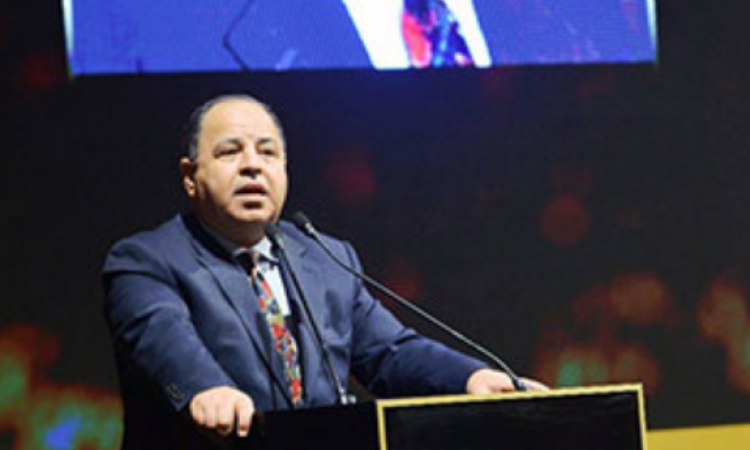 وزير المالية