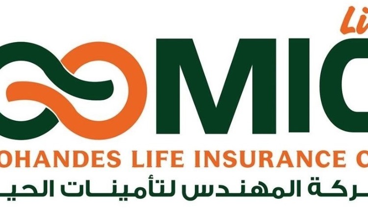 المهندس لتأمينات الحياة