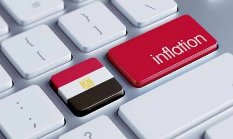 انخفاض معدل التضخم في مصر 