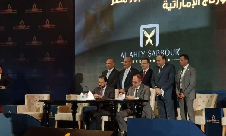 اثناء توقيع عقد الأتفاق 