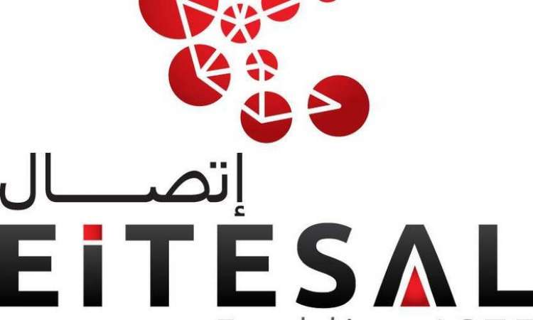 إتصال