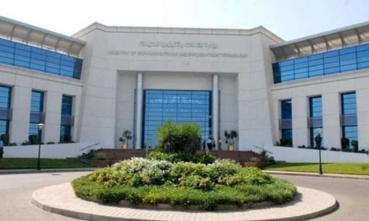 الاتصالات 