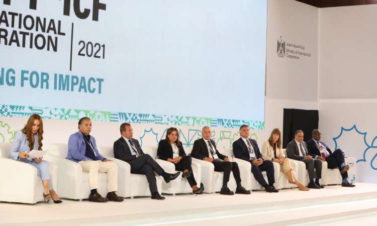 منتدى مصر للتعاون الدولي والتمويل الإنمائي