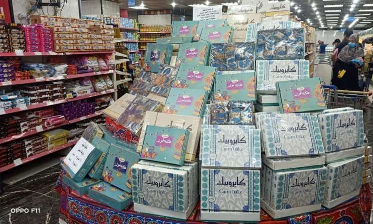  حلاوة المولد