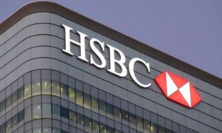 مجموعة HSBC