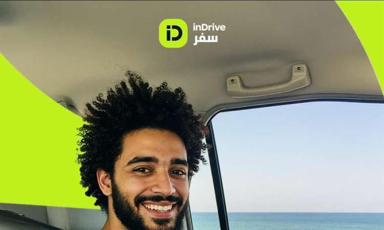 اندرايف
