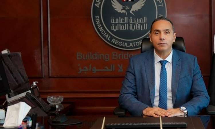 الرقابة المالية تُحكم ضوابط إعادة التأمين وتمنح الشركات مهلة 3 أشهر لتوفيق الأوضاع 